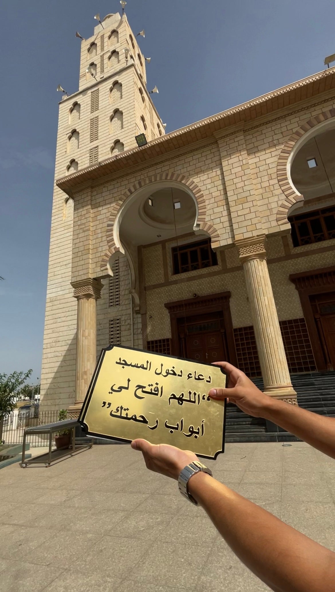 لافتات أدعية المسجد